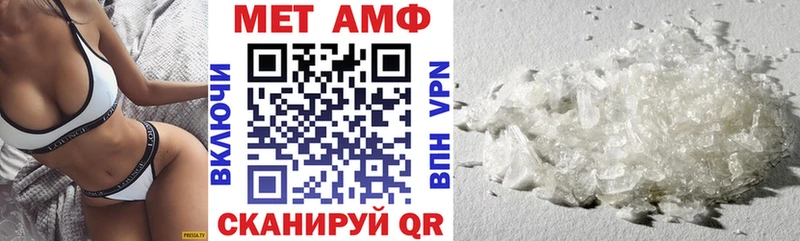 Amphetamine Розовый  купить наркотик  Иннополис 