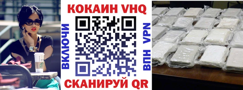 гидра   наркота  Иннополис  КОКАИН Эквадор 