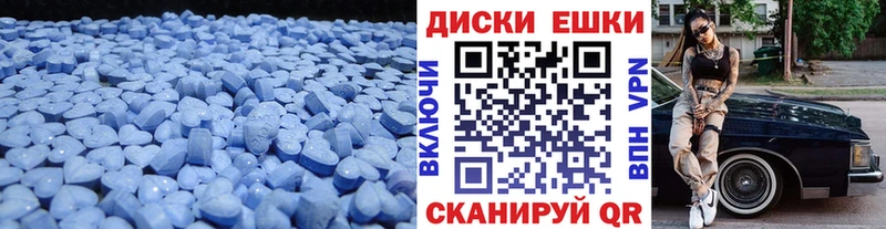 МЕГА онион Иннополис Ecstasy Дубай