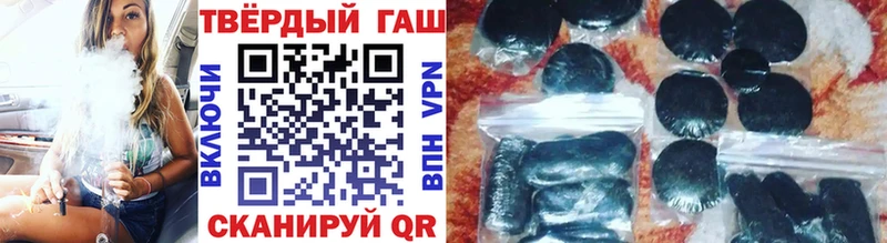 где можно купить Иннополис ГАШИШ Cannabis
