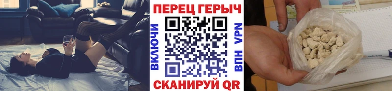ГЕРОИН VHQ  Иннополис 