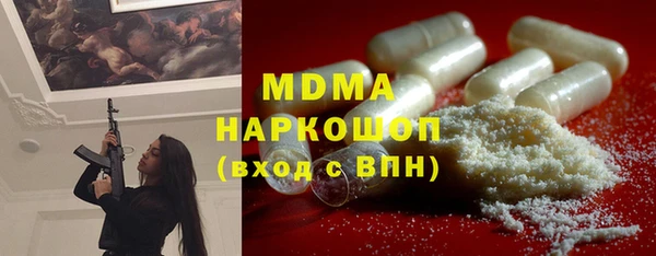 каннабис Вязники