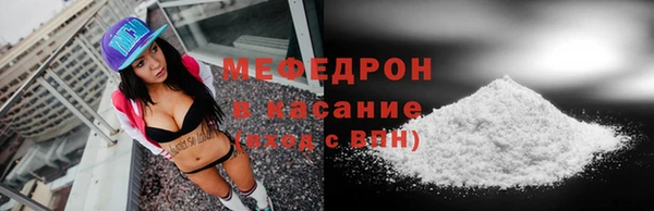 ECSTASY Вяземский