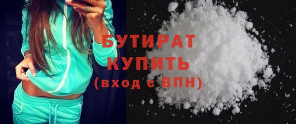 каннабис Вязники