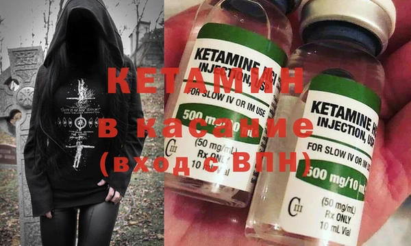 каннабис Вязники