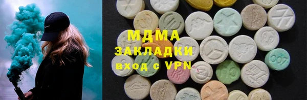 mdpv Вязьма