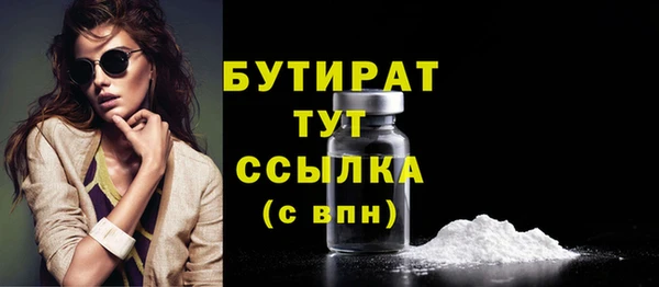 mdpv Вязьма