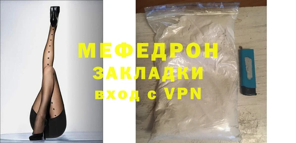 марихуана Зеленодольск