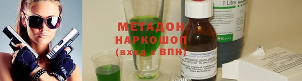 mdpv Вязьма