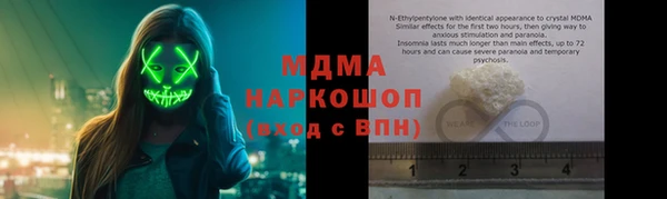 ECSTASY Вяземский