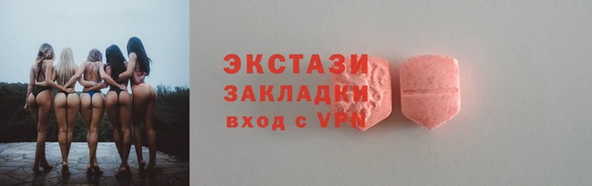 mdpv Вязьма