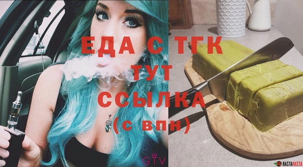 ECSTASY Вяземский