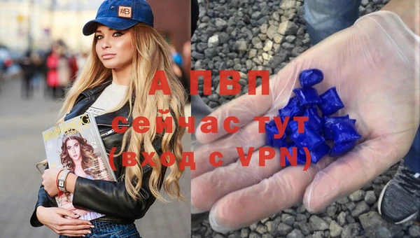 mdpv Вязьма