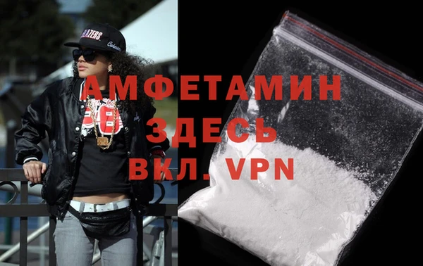 ECSTASY Вяземский