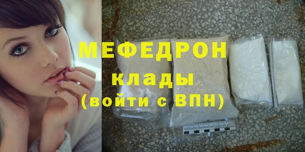 mdpv Вязьма