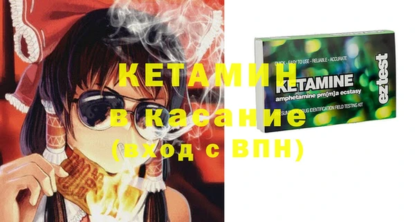 ECSTASY Вяземский