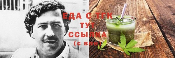 каннабис Вязники