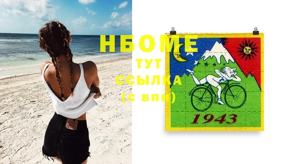 ECSTASY Вяземский
