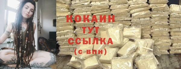 mdpv Вязьма