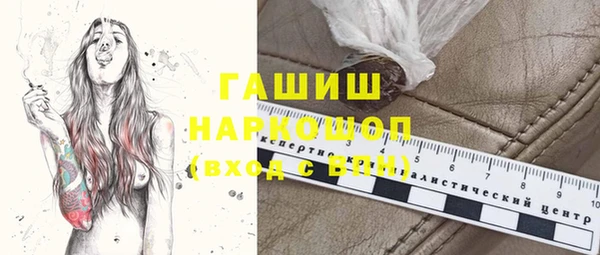 ECSTASY Вяземский