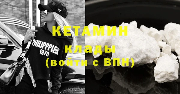 mdpv Вязьма