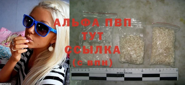 mdpv Вязьма
