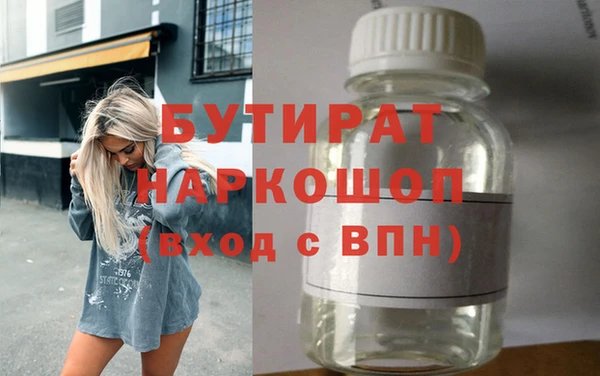 mdpv Вязьма