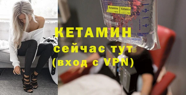 каннабис Вязники