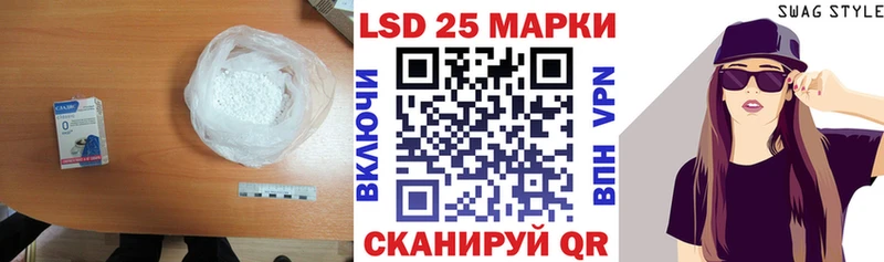 LSD-25 экстази кислота  KRAKEN ссылки  Иннополис 