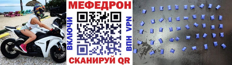 где можно купить наркотик  кракен   Мефедрон мяу мяу  Иннополис 