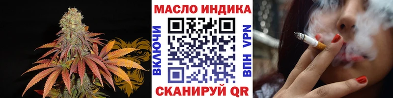 Дистиллят ТГК вейп с тгк  Иннополис 