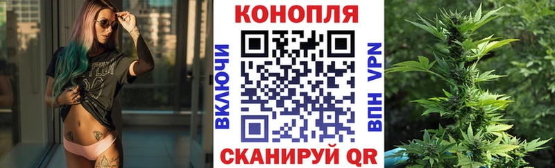 Марихуана VHQ  как найти   Иннополис 